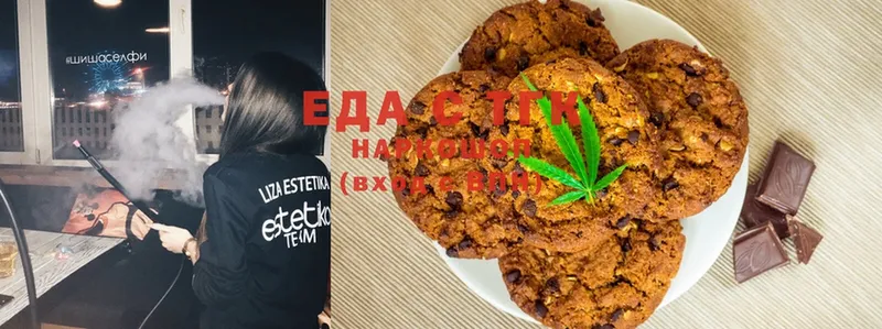 МЕГА вход  маркетплейс как зайти  Canna-Cookies марихуана  Лабытнанги 