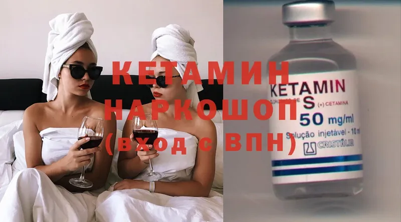 гидра ССЫЛКА  Лабытнанги  КЕТАМИН ketamine 