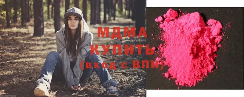 гидра ссылка  Лабытнанги  darknet формула  МДМА crystal 