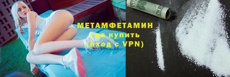 Метамфетамин витя  Лабытнанги 